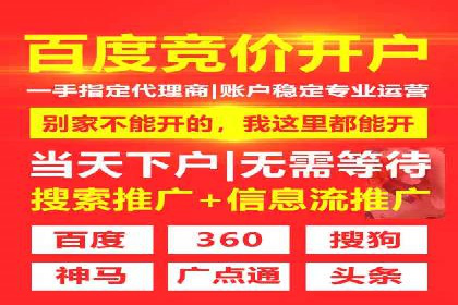 sem账户托管案例：提升广告效果的神器