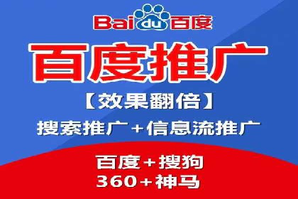百度推广秘籍：提升品牌影响力的实战攻略