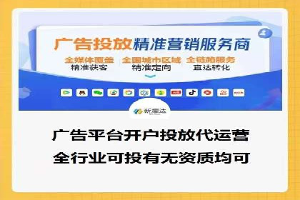 百度竞价广告收费标准及案例分析